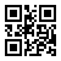 QR-Code zur Seite https://www.isbn.de/9783933204103
