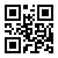 QR-Code zur Seite https://www.isbn.de/9783933204127