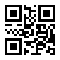 QR-Code zur Seite https://www.isbn.de/9783933205025