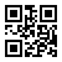 QR-Code zur Seite https://www.isbn.de/9783933205667