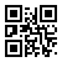 QR-Code zur Seite https://www.isbn.de/9783933205834
