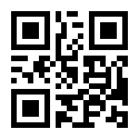 QR-Code zur Seite https://www.isbn.de/9783933205858