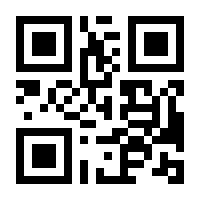 QR-Code zur Seite https://www.isbn.de/9783933205872