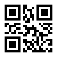 QR-Code zur Seite https://www.isbn.de/9783933205995