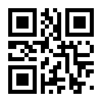 QR-Code zur Seite https://www.isbn.de/9783933207791