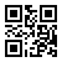 QR-Code zur Buchseite 9783933207869