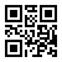 QR-Code zur Buchseite 9783933210005