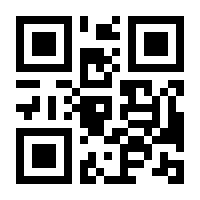 QR-Code zur Seite https://www.isbn.de/9783933214843