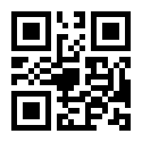 QR-Code zur Buchseite 9783933222008