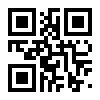 QR-Code zur Seite https://www.isbn.de/9783933225078