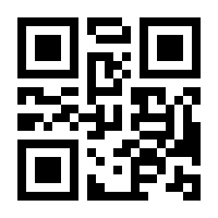 QR-Code zur Seite https://www.isbn.de/9783933225122