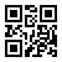 QR-Code zur Seite https://www.isbn.de/9783933225320