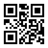 QR-Code zur Buchseite 9783933225603