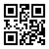 QR-Code zur Buchseite 9783933230010