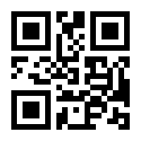 QR-Code zur Buchseite 9783933231314