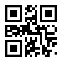 QR-Code zur Buchseite 9783933231376