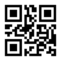 QR-Code zur Seite https://www.isbn.de/9783933236012