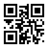 QR-Code zur Seite https://www.isbn.de/9783933251008
