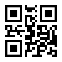 QR-Code zur Seite https://www.isbn.de/9783933254962