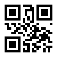 QR-Code zur Seite https://www.isbn.de/9783933255150