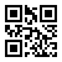 QR-Code zur Seite https://www.isbn.de/9783933255280