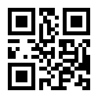 QR-Code zur Buchseite 9783933255556