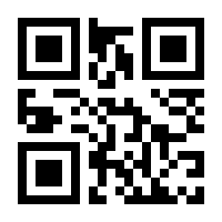 QR-Code zur Seite https://www.isbn.de/9783933255624