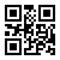 QR-Code zur Seite https://www.isbn.de/9783933255655