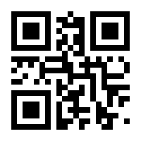 QR-Code zur Seite https://www.isbn.de/9783933257130