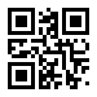 QR-Code zur Seite https://www.isbn.de/9783933257307