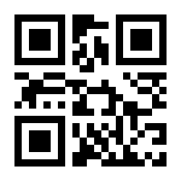 QR-Code zur Buchseite 9783933257635