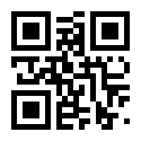 QR-Code zur Seite https://www.isbn.de/9783933263582