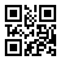 QR-Code zur Seite https://www.isbn.de/9783933264695