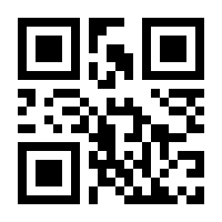 QR-Code zur Seite https://www.isbn.de/9783933269898