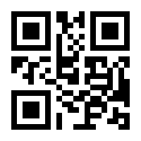 QR-Code zur Seite https://www.isbn.de/9783933274014