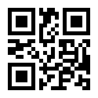 QR-Code zur Seite https://www.isbn.de/9783933276278