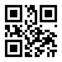 QR-Code zur Seite https://www.isbn.de/9783933276322