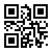 QR-Code zur Seite https://www.isbn.de/9783933277411