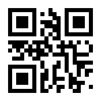 QR-Code zur Seite https://www.isbn.de/9783933277589