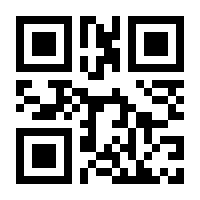 QR-Code zur Seite https://www.isbn.de/9783933281012