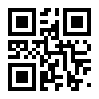 QR-Code zur Seite https://www.isbn.de/9783933281326