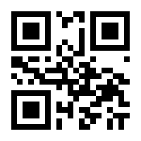 QR-Code zur Buchseite 9783933282507