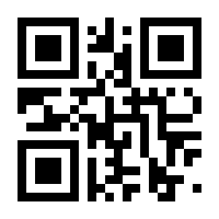 QR-Code zur Seite https://www.isbn.de/9783933287625
