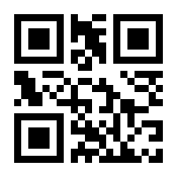 QR-Code zur Seite https://www.isbn.de/9783933303059