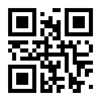 QR-Code zur Seite https://www.isbn.de/9783933303509