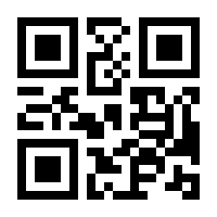 QR-Code zur Seite https://www.isbn.de/9783933305220