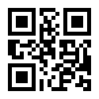 QR-Code zur Seite https://www.isbn.de/9783933305237