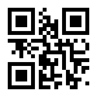 QR-Code zur Seite https://www.isbn.de/9783933305398