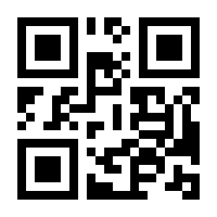 QR-Code zur Seite https://www.isbn.de/9783933306203