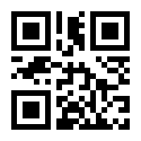 QR-Code zur Seite https://www.isbn.de/9783933310378